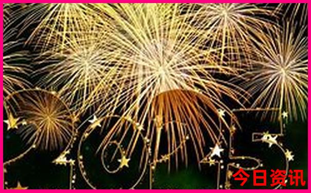 6月哪天适合出行
